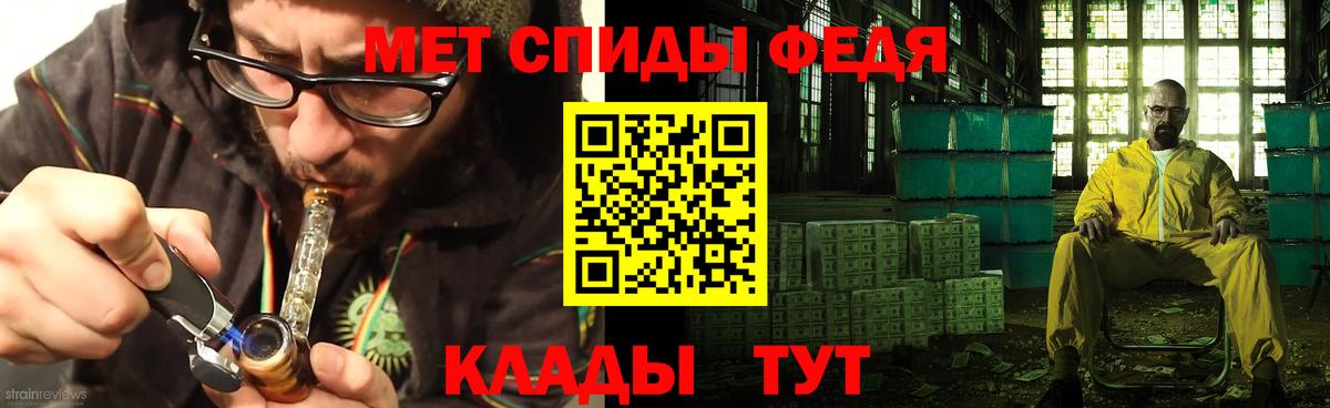 Амфетамин  АМФ 98%  Вход с VPN  Горячий Ключ 