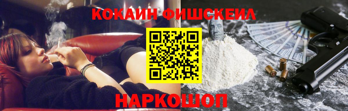Кокаин Боливия Горячий Ключ