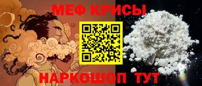 спайс Сланцы