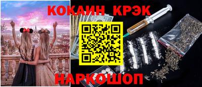 дистиллят марихуана Балаково