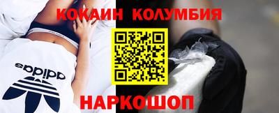 герыч Балашиха