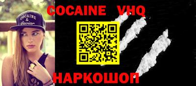 герыч Балашиха
