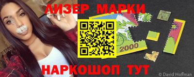 дистиллят марихуана Балаково