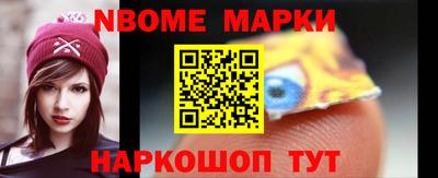 дистиллят марихуана Балаково