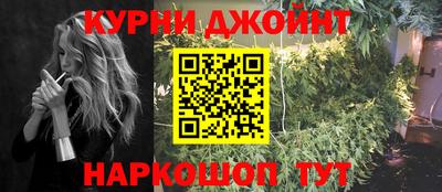дистиллят марихуана Балаково