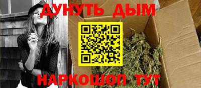 дистиллят марихуана Балаково