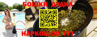 дистиллят марихуана Балаково