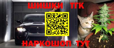 дистиллят марихуана Балаково