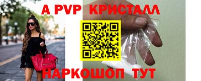 дистиллят марихуана Балаково