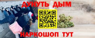 дистиллят марихуана Балаково