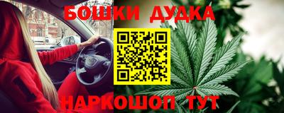 дистиллят марихуана Балаково