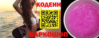 дистиллят марихуана Балаково