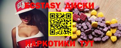 прущие грибы Балахна