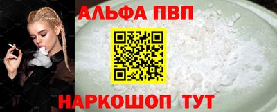 дистиллят марихуана Балаково