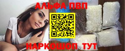 герыч Балашиха