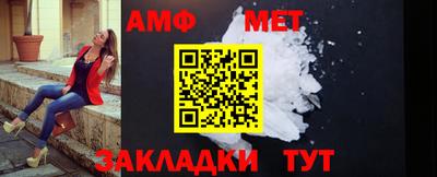герыч Балашиха