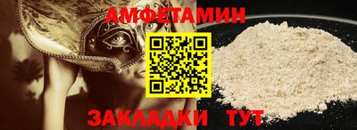герыч Балашиха