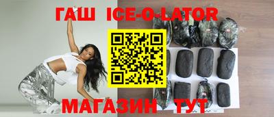 прущий лед Славгород