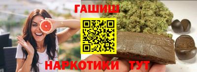 герыч Балашиха