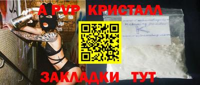 герыч Балашиха