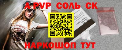 герыч Балашиха