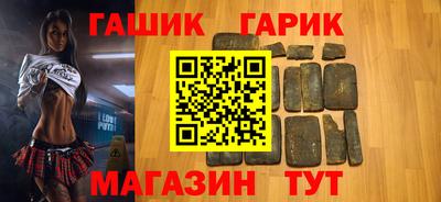 герыч Балашиха