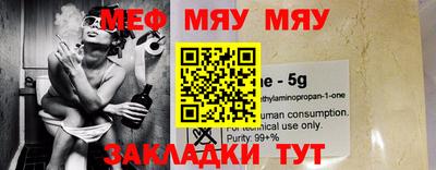 дистиллят марихуана Балаково