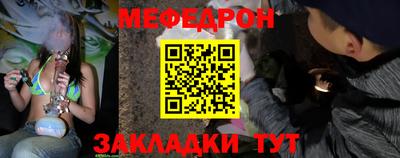 герыч Балашиха
