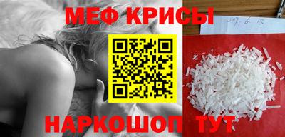 герыч Балашиха
