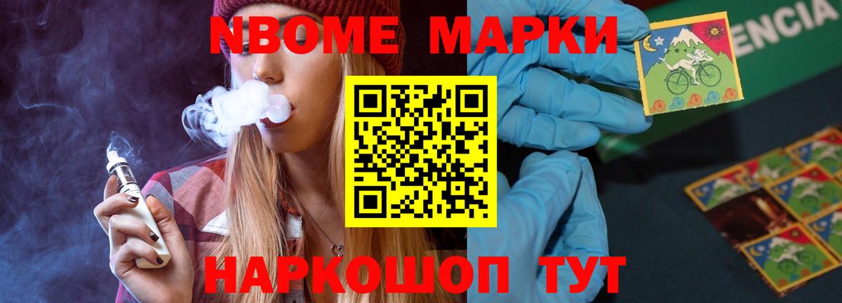 ЛСД экстази кислота  LSD-25 экстази ecstasy  Горячий Ключ  Вход с VPN 