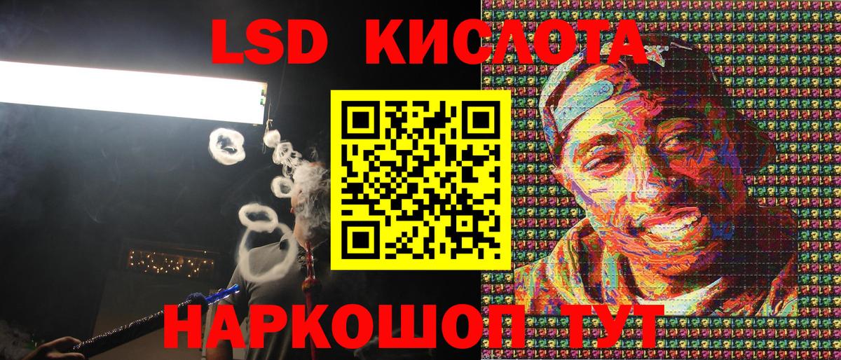 Марки N-bome 1,8мг  Вход с VPN  Горячий Ключ  Марки N-bome 1,8мг 