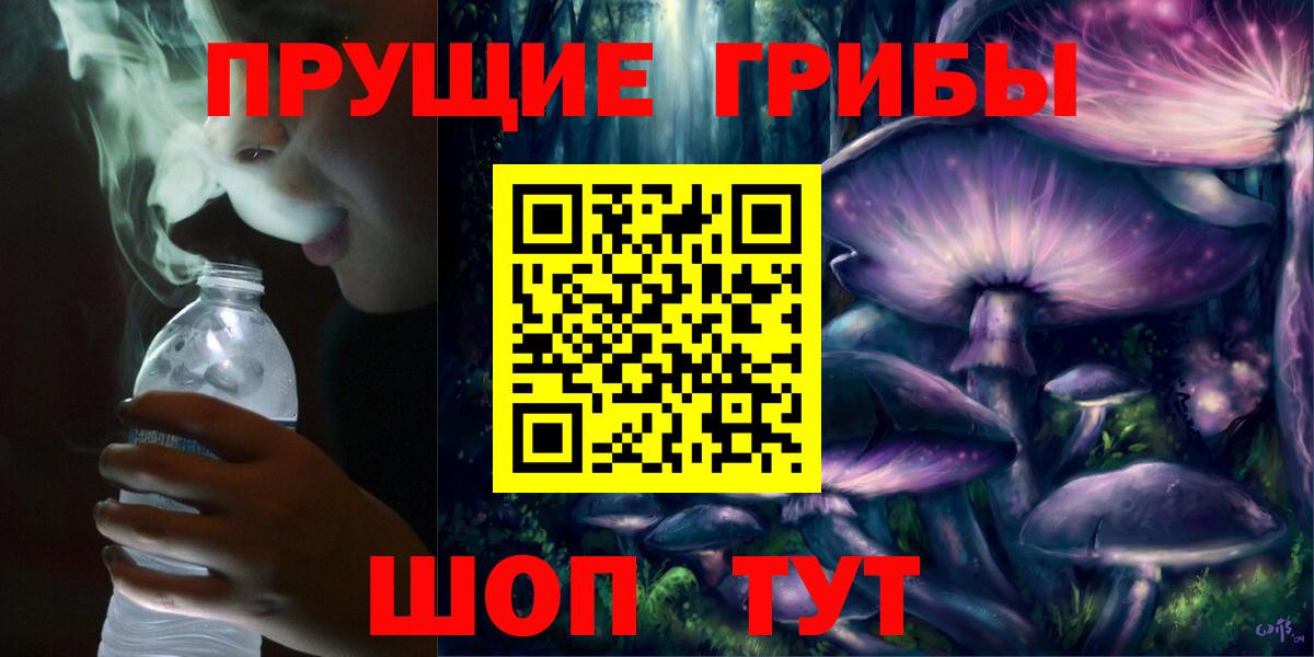 Вейп ТГК Горячий Ключ