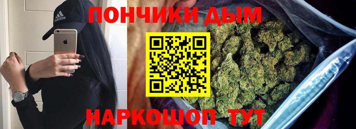 МАРИХУАНА Bruce Banner  Марихуана семена  Шишки марихуана ГИДРОПОН  Вход с VPN  Горячий Ключ  Конопля THC 21% 