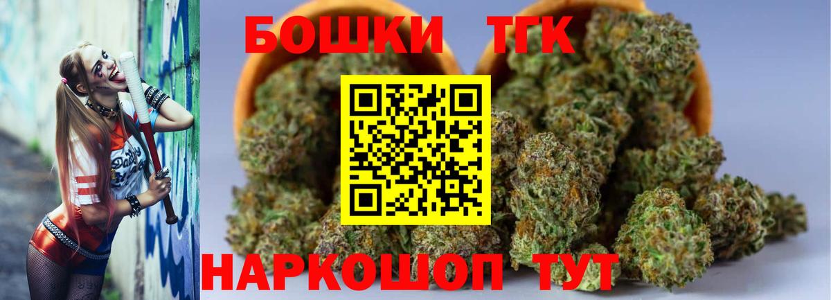 МАРИХУАНА White Widow Горячий Ключ